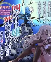 悟空电影 国漫创作谈 综艺海报