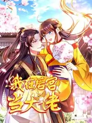 悟空电影 国风特效工坊 综艺海报