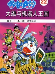 悟空电影 导演请回答 综艺海报